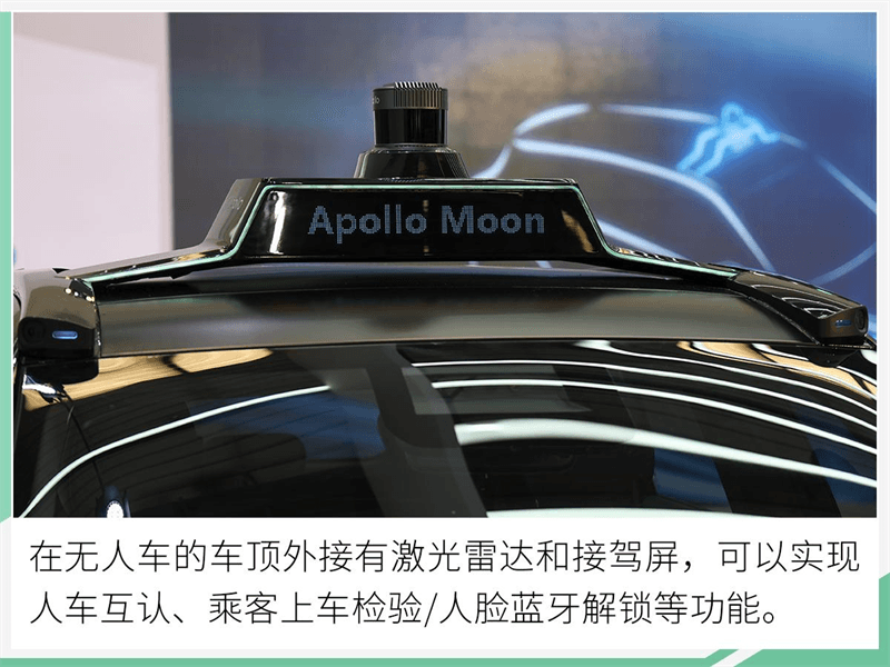 東莞長安鎮(zhèn)開啟無人駕駛出租汽車試點
