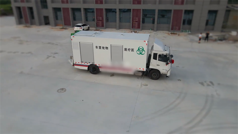 華麗轉身：程力醫(yī)療廢物微波消毒處置車
