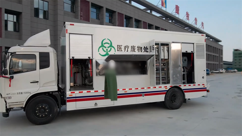 先進技術的移動式醫(yī)療廢物微波消毒消毒車
