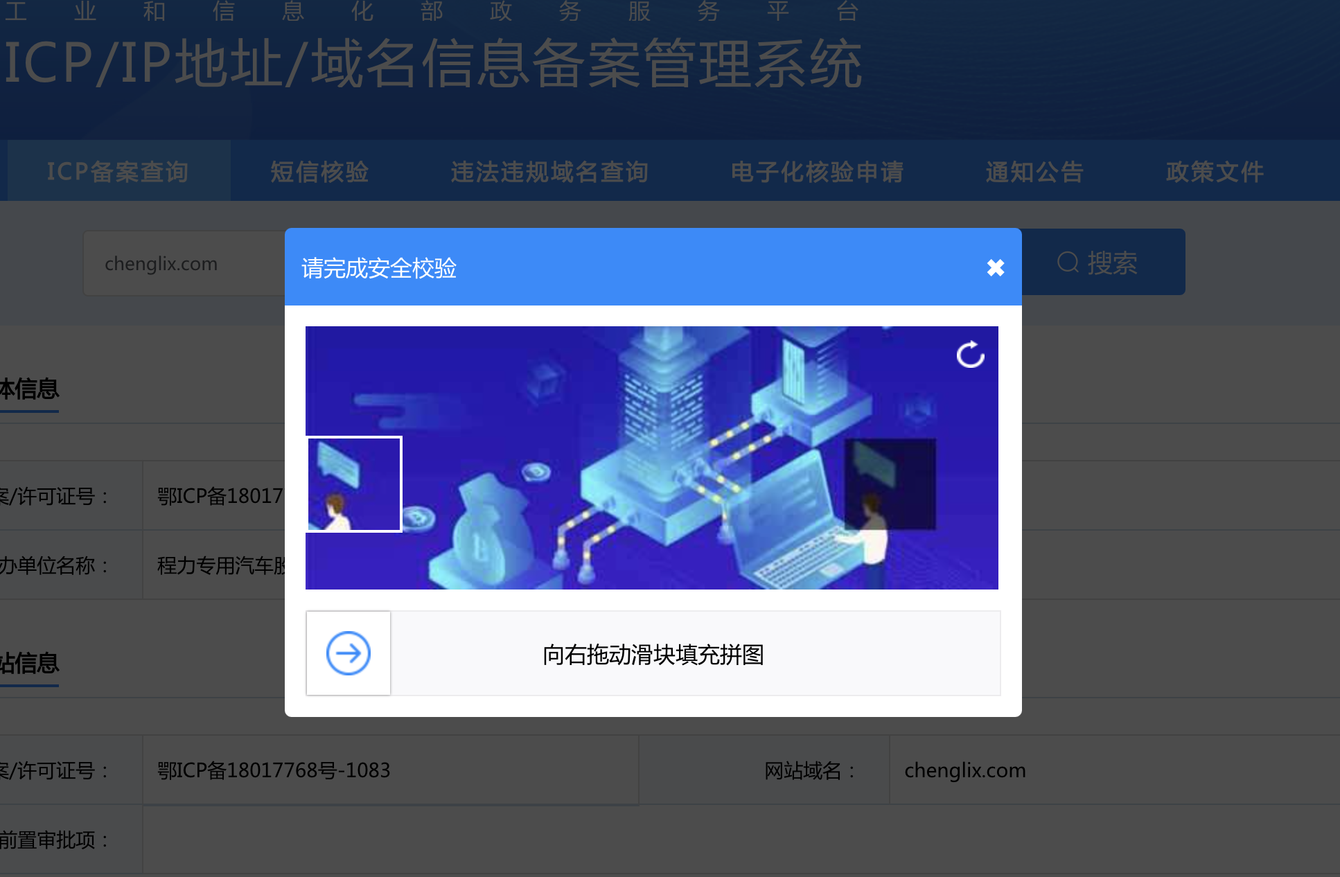 程力專用汽車股份有限公司官方網(wǎng)站 m.qiaoxingys.com(圖2)