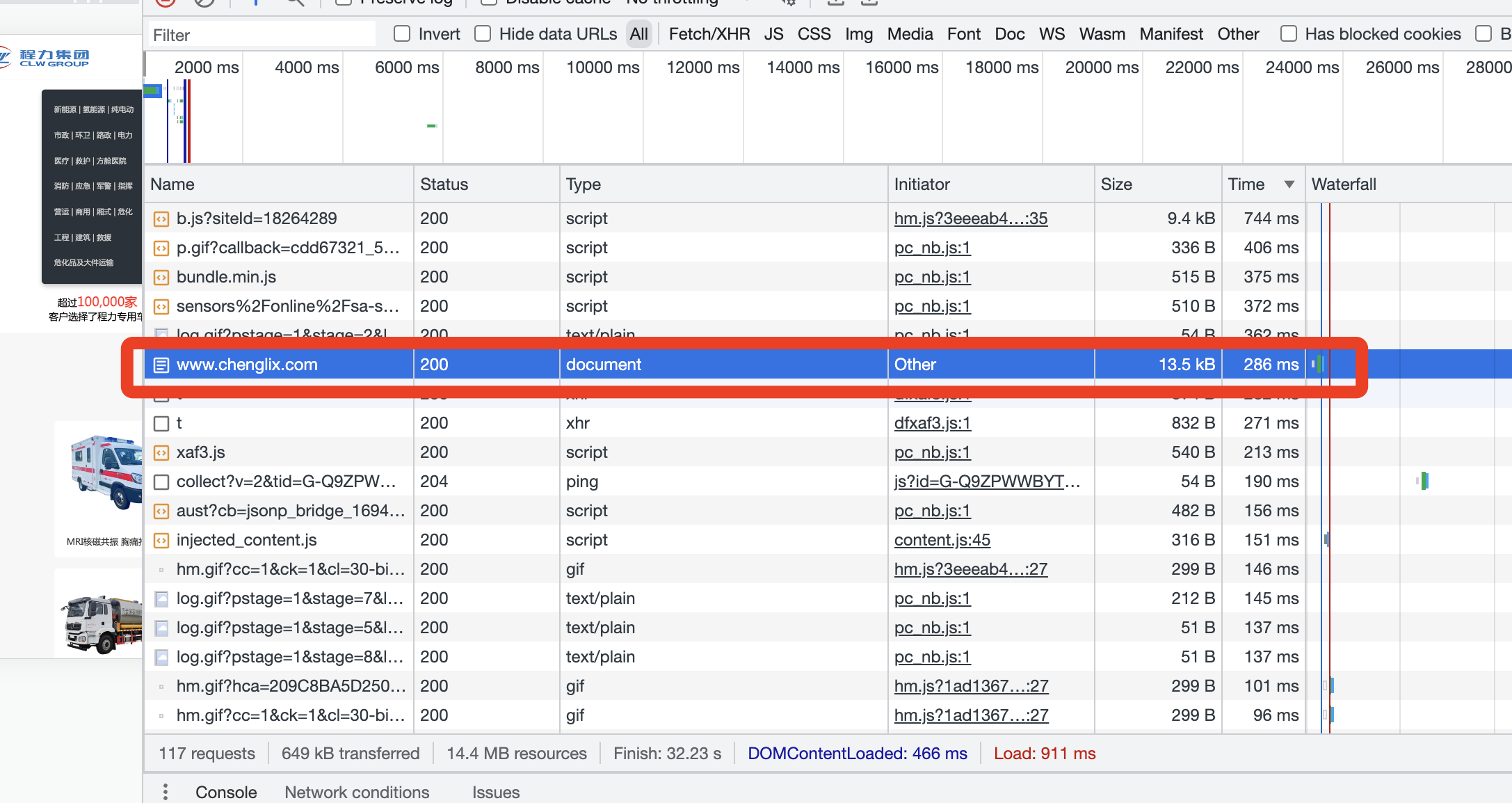 【圖文】非服務器配置不足-網(wǎng)站數(shù)據(jù)量過大造成首頁訪問速度極慢問題排查及解決方案(圖3)